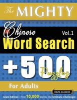 The Mighty Chinese Word Search - 500 Puzzles for Adults - Delta Classics - Giant Edition - Find 10,000 Words, the Ultimate Challenge! B0DPR4GHQF Book Cover