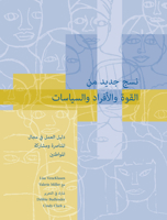 A New Weave of Power, People and Politics Arabic: The Action Guide for Advocacy and Citizen Participation 178853218X Book Cover