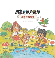 ?????? (Chinese Edition) 751372394X Book Cover