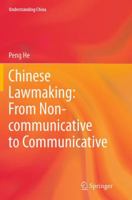 Chinese Lawmaking: From Non-communicative to Communicative 3642395066 Book Cover