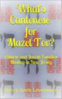What's Cantonese for Mazel Tov?: Chinese and Jewish Families Mashup in New Jersey 0578306697 Book Cover