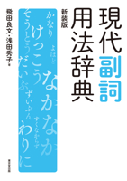 ???????? ??? 4490109016 Book Cover