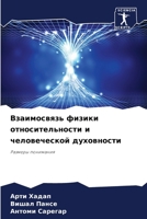 ??????????? ?????? ... ??? (Russian Edition) 6207918843 Book Cover