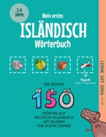 Mein erstes Isländisch Wörterbuch: Die ersten 150 Wörter auf Deutsch-Isländisch mit Bildern für kleine Genies (Lerne mit Dina) (German Edition) B0DSDQYYNS Book Cover