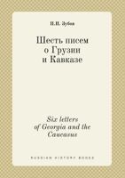 Six letters of Georgia and the Caucasus 5519414874 Book Cover