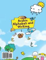 Beautiful Arabic Language Book 1 0990334252 Book Cover