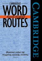 Cambridge Word Routes Anglika-Ellinika 0521445698 Book Cover