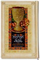The Book of Blessings For the Sabbath and Holidays with the Family 9657309050 Book Cover
