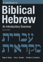 Handbook to Biblical Hebrew: An Introductory Grammar 0802875017 Book Cover