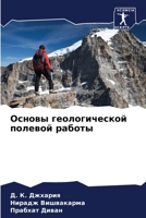 ?????? ????????????? ??????? ?????? 6207873793 Book Cover