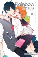 虹色デイズ 9 1974743454 Book Cover