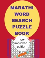 Marathi Word Search Puzzle Book (Marathi Edition) B09TL2F5ZF Book Cover