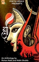 Durga / दुर्गा 1639202668 Book Cover