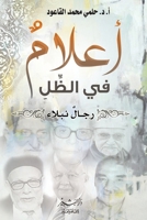 ????? ?? ???? 9772787784 Book Cover