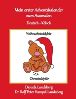 Mein erster Adventskalender zum Ausmalen: Deutsch - Kölsch 3756861651 Book Cover