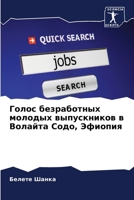 ????? ??????????? ... ? ? (Russian Edition) 620774280X Book Cover