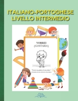 Italiano-Portoghese Livello Intermedio (Italian Edition) B0DVSTJHY8 Book Cover