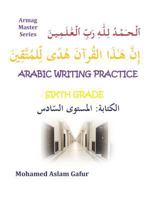 Arabic Writing Practice Sixth Grade 1729512666 Book Cover