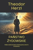 PANSTWO ZYDOWSKIE: PRÓBA NOWOCZESNEGO ROZWIAZANIA KWESTII ZYDOWSKIEJ (Polish Edition) B0GT8RSY22 Book Cover