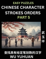 Chinese Character Strokes Orders (Part 5)- Learn Counting Number of Strokes in Mandarin Chinese Character Writing, Easy Lessons for Beginners (HSK All B0CP8Z67SX Book Cover