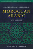 A SHORT REFERENCE GRAMMAR OF MOROCCAN ARABIC (Georgetown Classics in Arabic Language and Linguistics) 1589010094 Book Cover