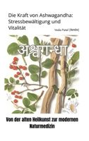 Die Kraft von Ashwagandha: Stressbewältigung und Vitalität: Von der alten Heilkunst zur modernen Naturmedizin 3384291182 Book Cover