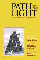 Path to the Light Volume 1: Decoding the Bible with Kabbalah 1571899634 Book Cover