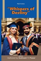 Whispers of Destiny Thai Version (Thai Edition) 9364948939 Book Cover