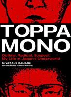 Toppamono: Outlaw, Radical, Suspect, My Life In Japan's Underworld 0970171625 Book Cover