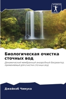 ????????????? ??????? ??????? ???: ???????????? ?????????? ?????????? ??????????, ??????????? ??? ??????? ??????? ??? (Russian Edition) 620766938X Book Cover