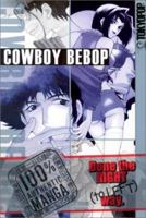 Cowboy Bebop, Vol. 1 1931514917 Book Cover