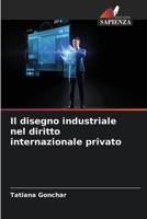 Il disegno industriale nel diritto internazionale privato (Italian Edition) 6207970535 Book Cover