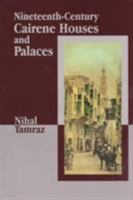 Nineteenth-Century Cairene Houses and Palaces 9774243781 Book Cover
