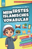Mein erstes islamisches Vokabular: Grundlegende Begriffe des Islams lernen & verstehen - Ein islamisches Lexikon, einfach erklärt für Anfänger (Islam ... entdecken und lernen.) (German Edition) B0F2SG9BY4 Book Cover