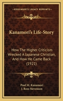PAUL KANAMORI'S LIFE-STORY. 101525196X Book Cover