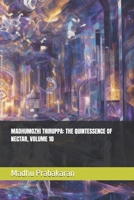 MADHUMOZHI THIRUPPA: THE QUINTESSENCE OF NECTAR, VOLUME 10 B0GC5XGPMZ Book Cover