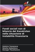 Fondi sociali non di bilancio del Kazakistan nella situazione di instabilità finanziaria 6209101860 Book Cover