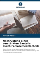 Nachrüstung eines verstärkten Bauteils durch Ferrozementtechnik (German Edition) 6203521507 Book Cover