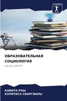 ??????????????? ?????????? 6207896653 Book Cover