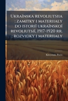 Ukraïnska revoliutsiia: zamitky i materiialy do istoriï ukraïnskoï revoliutsiï, 1917-1920 rr.: rozvidky i materiialy (Ukrainian Edition) 1024187551 Book Cover