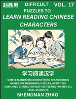 Difficult Puzzles to Read Chinese Characters (Part 17) - Easy Mandarin Chinese Word Search Brain Games for Beginners, Puzzles, Activities, Simplified ... for HSK All Level Students (Chinese Edition) B0CV4K718C Book Cover