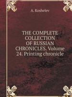 THE COMPLETE COLLECTION OF RUSSIAN CHRONICLES. Volume 24. Printing chronicle 5519554684 Book Cover