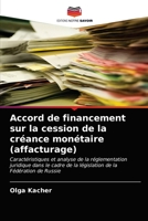 Accord de financement sur la cession de la créance monétaire (affacturage): Caractéristiques et analyse de la réglementation juridique dans le cadre ... de la Fédération de Russie 6203314617 Book Cover