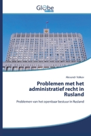 Problemen met het administratief recht in Rusland 6200513325 Book Cover