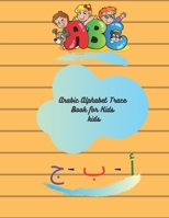 Arabic Alphabet Trace Book for Kids kids: Arabic language learning activity book and colored letters B08YJ2VNSB Book Cover
