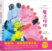 The Magic Hug 9863714100 Book Cover