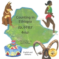 Counting In Ethiopia: From One Ethiopian Sunrise to 10 Red Coffee Berries in English and Amharic B0BL9V458T Book Cover