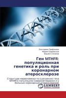 Gen MTHFR: populyatsionnaya genetika i rol' pri koronarnom ateroskleroze: Struktura neravnovesiya po stsepleniyu gena MTHFR v populyatsiyakh Severnoy ... koronarnym aterosklerozom 3659106054 Book Cover