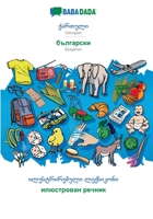 BABADADA, Georgian (in georgian script) - Khmer (in khmer script), visual dictionary (in georgian script) - visual dictionary (in khmer script) 3749850232 Book Cover