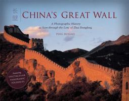 China's Great Wall: A Photographic Tour through the Realm of EnchantmentAs Viewed through the Lens of Sun Chengyi 0762109858 Book Cover